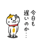 飼い猫ですから（個別スタンプ：1）