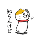飼い猫ですから（個別スタンプ：6）