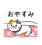 飼い猫ですから（個別スタンプ：8）