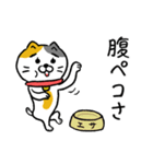 飼い猫ですから（個別スタンプ：9）