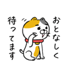 飼い猫ですから（個別スタンプ：13）