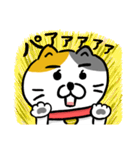飼い猫ですから（個別スタンプ：17）