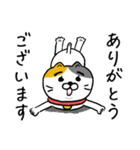 飼い猫ですから（個別スタンプ：18）