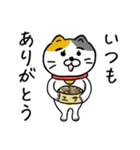 飼い猫ですから（個別スタンプ：19）