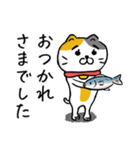 飼い猫ですから（個別スタンプ：20）