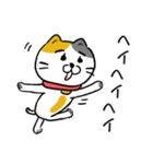 飼い猫ですから（個別スタンプ：23）