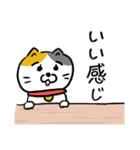 飼い猫ですから（個別スタンプ：26）