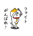 飼い猫ですから（個別スタンプ：28）