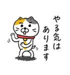 飼い猫ですから（個別スタンプ：29）