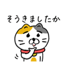 飼い猫ですから（個別スタンプ：31）