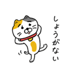 飼い猫ですから（個別スタンプ：32）