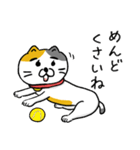 飼い猫ですから（個別スタンプ：33）