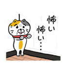 飼い猫ですから（個別スタンプ：37）