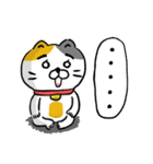 飼い猫ですから（個別スタンプ：38）