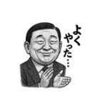 ただのおじ（個別スタンプ：5）
