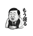 ただのおじ（個別スタンプ：8）