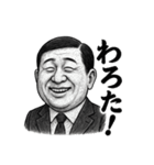 ただのおじ（個別スタンプ：13）