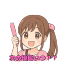 推ししか勝たん♡オタ活ガール（個別スタンプ：1）