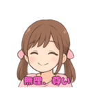 推ししか勝たん♡オタ活ガール（個別スタンプ：5）