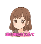 推ししか勝たん♡オタ活ガール（個別スタンプ：8）