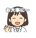 薬局あるあるスタンプ 〜白衣のみつこ編〜（個別スタンプ：1）