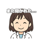 薬局あるあるスタンプ 〜白衣のみつこ編〜（個別スタンプ：2）