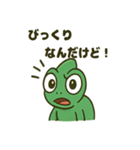 大きな目のカメレオン（個別スタンプ：2）