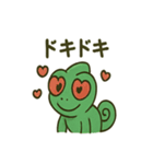 大きな目のカメレオン（個別スタンプ：5）