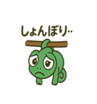 大きな目のカメレオン（個別スタンプ：6）