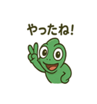 大きな目のカメレオン（個別スタンプ：9）