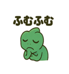 大きな目のカメレオン（個別スタンプ：12）