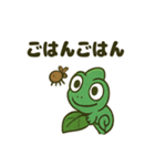 大きな目のカメレオン（個別スタンプ：13）