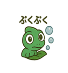 大きな目のカメレオン（個別スタンプ：14）