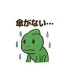 大きな目のカメレオン（個別スタンプ：15）