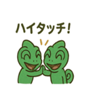 大きな目のカメレオン（個別スタンプ：19）