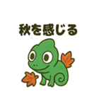 大きな目のカメレオン（個別スタンプ：25）