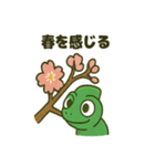大きな目のカメレオン（個別スタンプ：26）