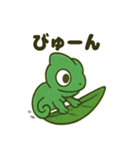 大きな目のカメレオン（個別スタンプ：27）
