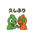 大きな目のカメレオン（個別スタンプ：28）