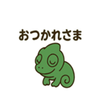 大きな目のカメレオン（個別スタンプ：32）
