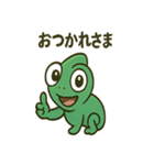 大きな目のカメレオン（個別スタンプ：34）
