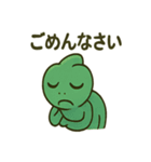 大きな目のカメレオン（個別スタンプ：36）