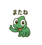大きな目のカメレオン（個別スタンプ：38）