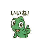 大きな目のカメレオン（個別スタンプ：39）
