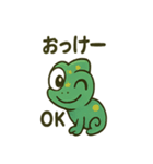 大きな目のカメレオン（個別スタンプ：40）