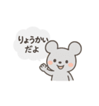 十二支んの日常スタンプ（個別スタンプ：1）