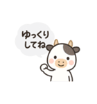 十二支んの日常スタンプ（個別スタンプ：2）