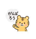 十二支んの日常スタンプ（個別スタンプ：3）