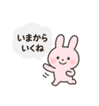 十二支んの日常スタンプ（個別スタンプ：4）