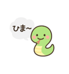 十二支んの日常スタンプ（個別スタンプ：6）
